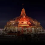अयोध्या राम मंदिर में चढ़ावे के ‘गोलमाल’ की जांच शुरू, सीसीटीवी फुटेज से खुलेगी दान की पोल