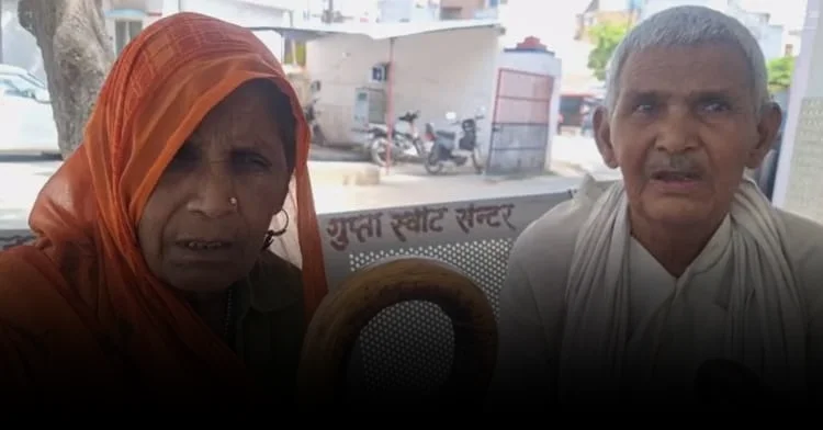 हाथरस में रिश्तों का कड़वा सच: बहुओं के जुल्म से तंग आकर थाने पहुंचे बुजुर्ग दंपती, सुनाई आपबीती