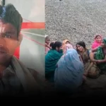 हरदोई: एटीएम से पैसे निकालने गए सफाई कर्मी की करंट लगने से मौत, घर में पसरा मातम