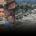 ‘किसी के हाथ-पैर गायब, किसी का सिर’… नेपाल में आई बाढ़ का वो भयावह मंजर, जिसे देख कांप जाएगी रूह